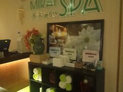 -大江户·温泉洗浴(浑南店)