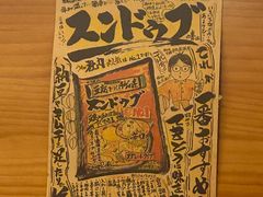 -王氏炉匠·烧鸟放题自助(三里屯店)