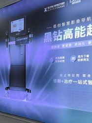-武汉五洲整形外科医院