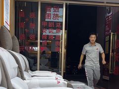 -郑远元专业修脚房(百花三路店)