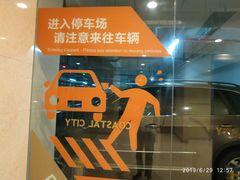 -海岸城停车场(海岸城店)