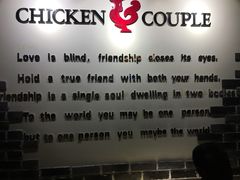 -炸鸡情侣韩式料理(中央大街店)