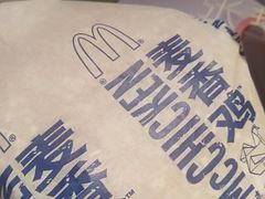 -麦当劳(一德路店)