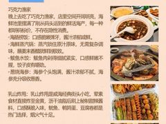 -幸福门
