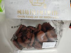 -纯坊佳哥手作(江汉路店)