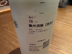 -卡旺卡(滁州万达广场店)