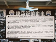 -陈记汤饭(水巷口店)