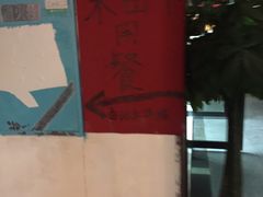 -禾田下生态餐厅(华天城总店)