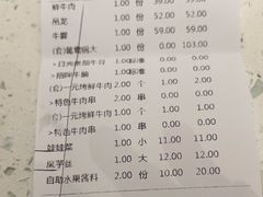 -左庭右院鲜牛肉火锅(长泰广场店)