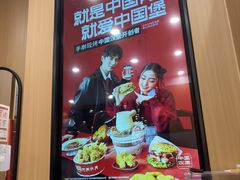 -塔斯汀中国汉堡(宝安宝田一路店)