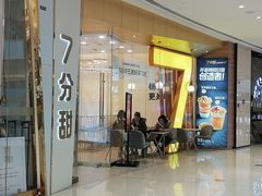 门面-7分甜(钟楼龙湖店)