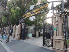 -上海安亭别墅花园酒店