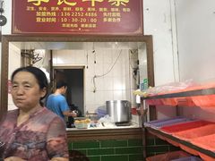 门面-李记牛杂店(建设一街店)