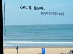 -青岛朗艺美术馆·海景咖啡