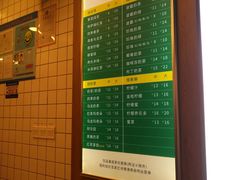 菜单-1点点(新达汇三林店)