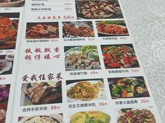 -成惠食府(赤岗店)