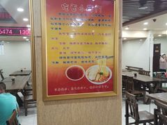 -西塔大冷面(市府大路店)