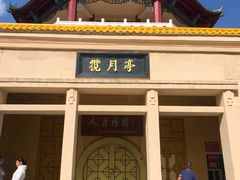 -北山公园