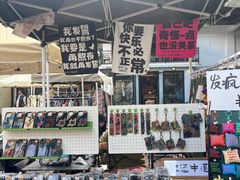 -大理床单厂艺术区
