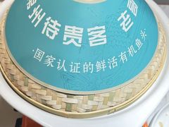 -塘桥老哥·常州鱼鲜土菜(勤业路店)