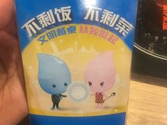 -新辣道鱼火锅(上地华联店)