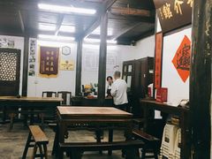 大堂-吾介小籠館