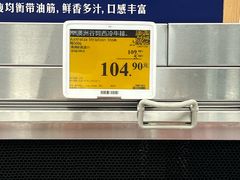 -山姆会员商店(西溪店)