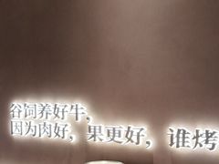 -一品诚记烤肉(大连柏威年购物中心店)
