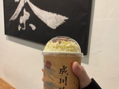 -成川茶店·潮汕工夫浓茶(万象店)