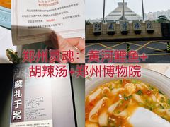-阿五黄河大鲤鱼(英协路店)