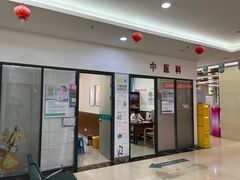 -厦门湖里天伦医院-体检中心