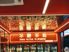 -王钵宴遇王龙虾烧烤旗舰店(中山北路店)