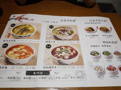 菜单-渝是乎酸菜鱼(龙旗购物中心店)