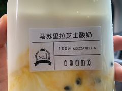 -白色日记·手作酸奶(麦凯乐店)