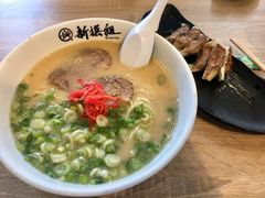 -Shin-Sen-Gumi – Irvine