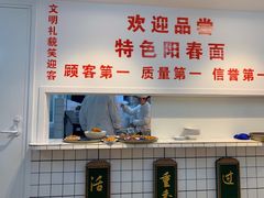 -逸桂禾面馆