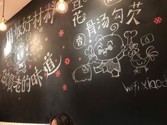 -小豆海棠(人民南路店)