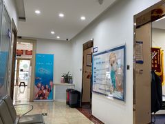-中科领军口腔