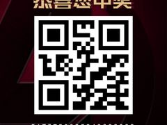 -万达影城(汉街万达广场IMAX店)