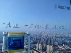 -南昌之星摩天轮