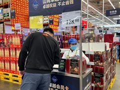 -山姆会员商店(杨桥西路店)