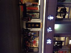 iphone_upload_pic-粤味馆(黄河路店)