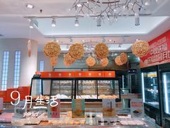 -福晶园益生菌蛋糕面包(紫荆山店)