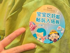 -芭菲盛宴·环球美食(锦城万达广场店)