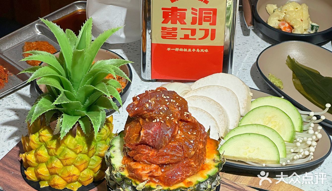 快来get超氛围的韩式烤肉꙳.🍟യ🍔 •₊˚🥩
