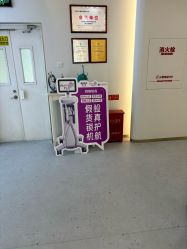 -北京京通医院医疗美容