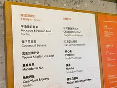 -Dip in Gelato(富民路店)