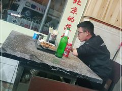 -二姐卤煮(南十里居店)