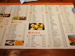 -草原牧羊火锅·龙虾·烤鱼(杨浦店)