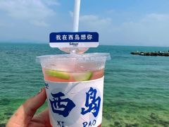 -三亚西岛海洋文化旅游区